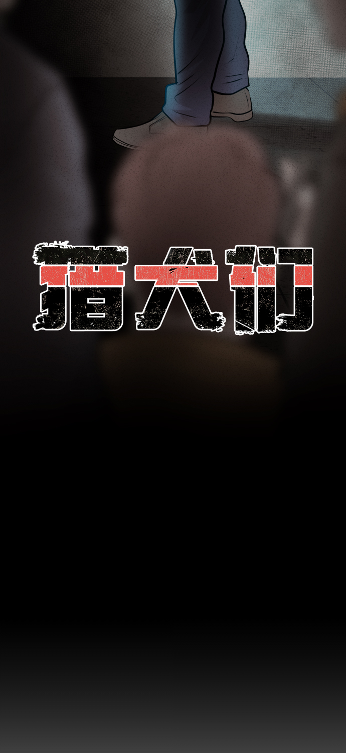 第23话4