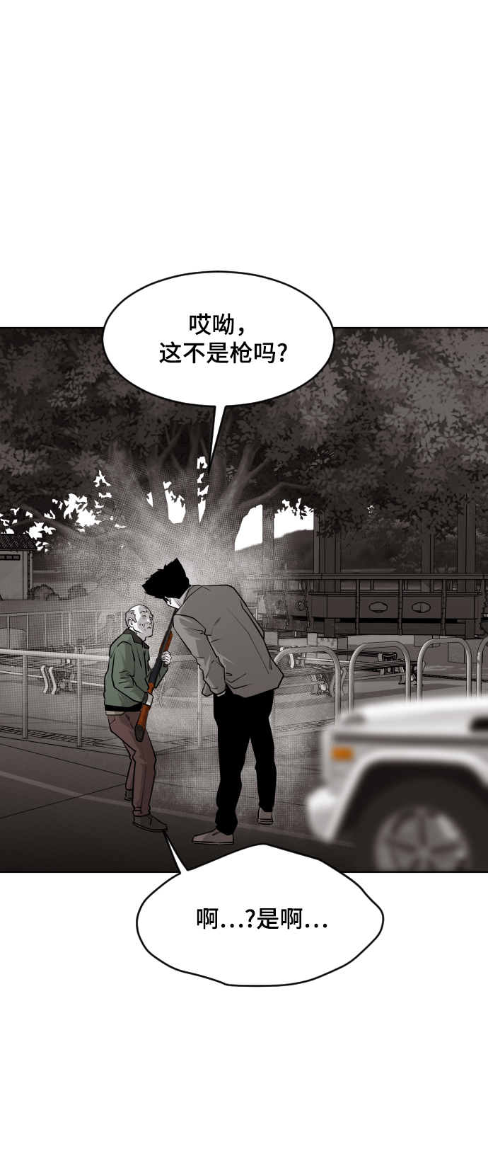 第49话32