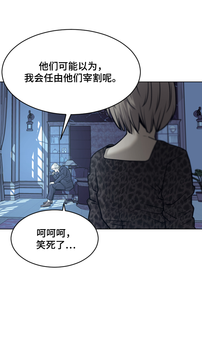 第56话71