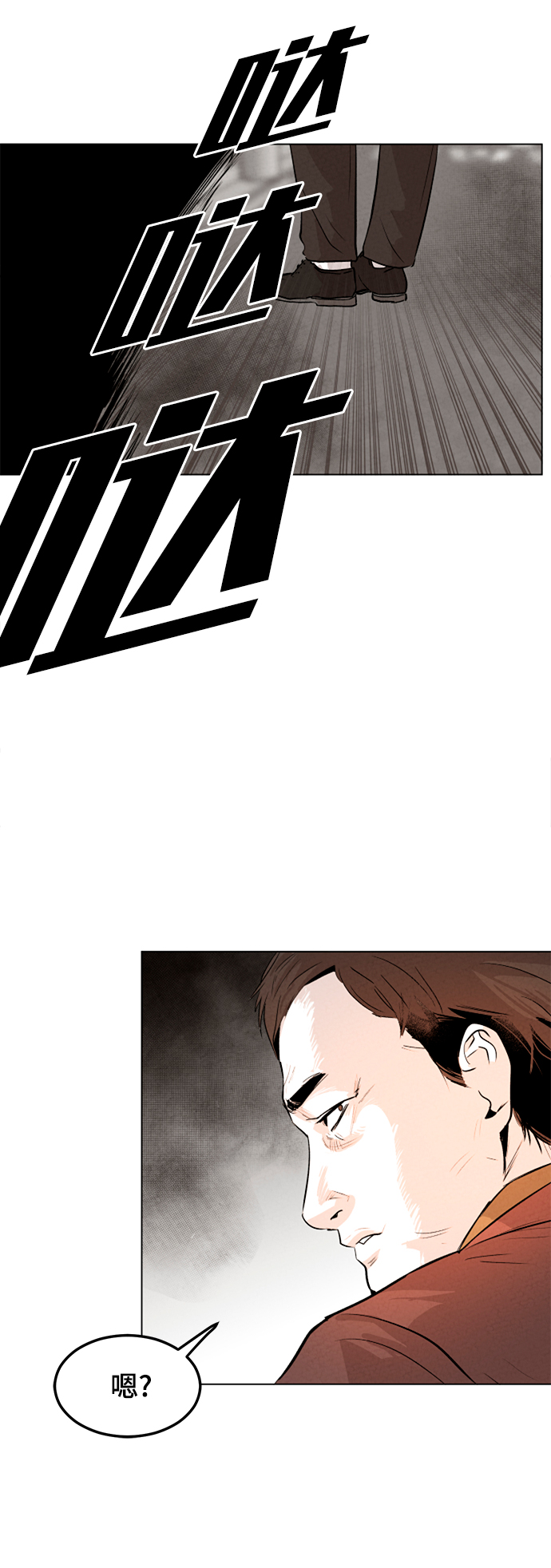 第1话82