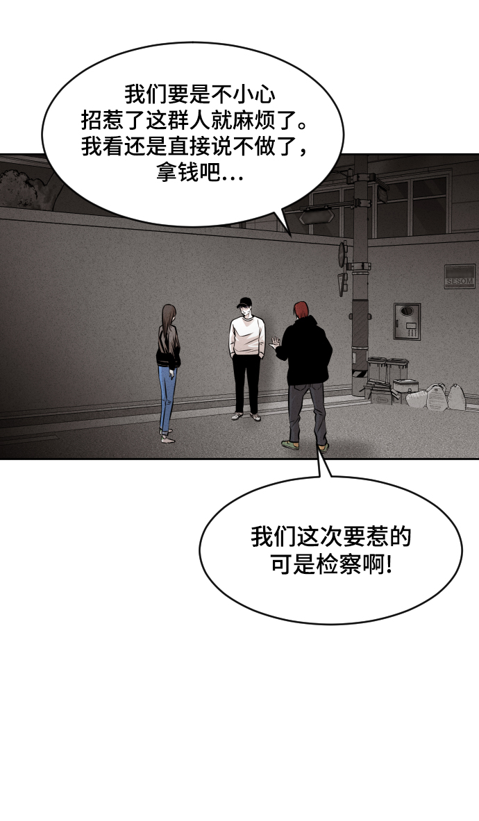 第39话13