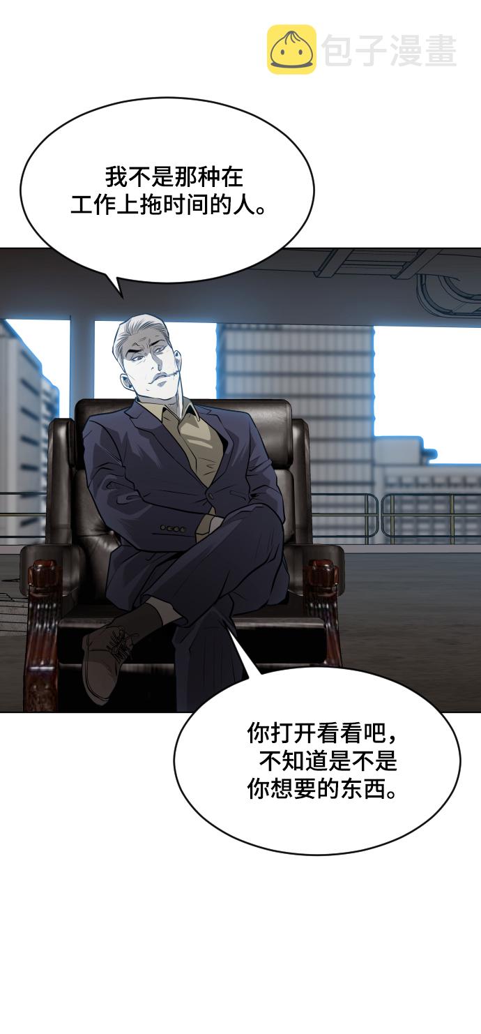 第48话9