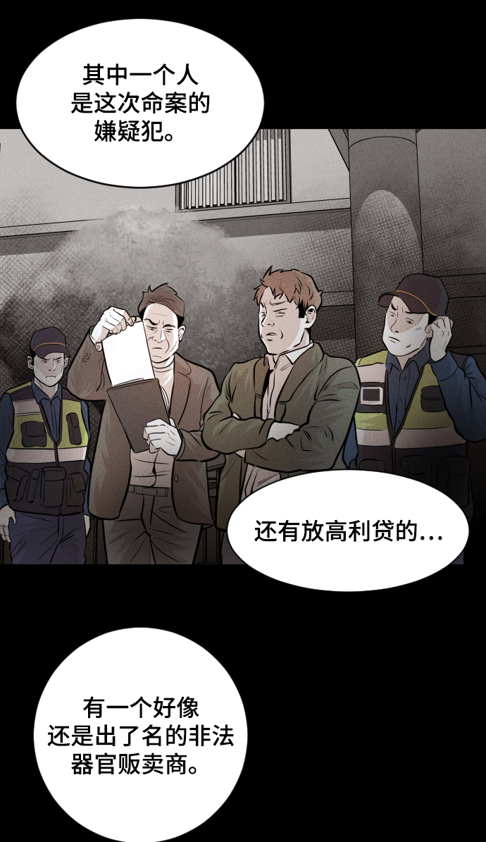 第29话88
