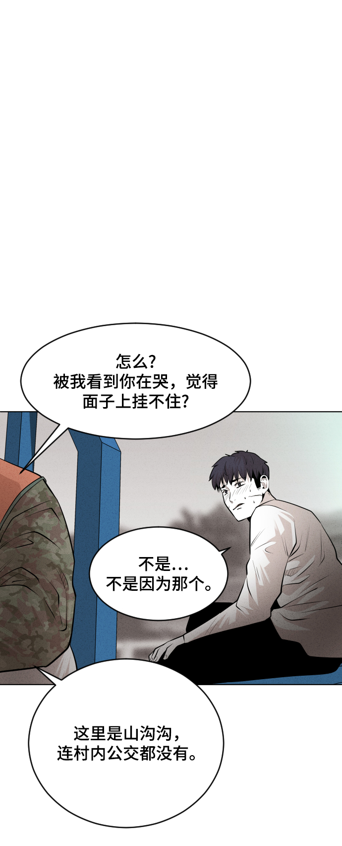 第43话38