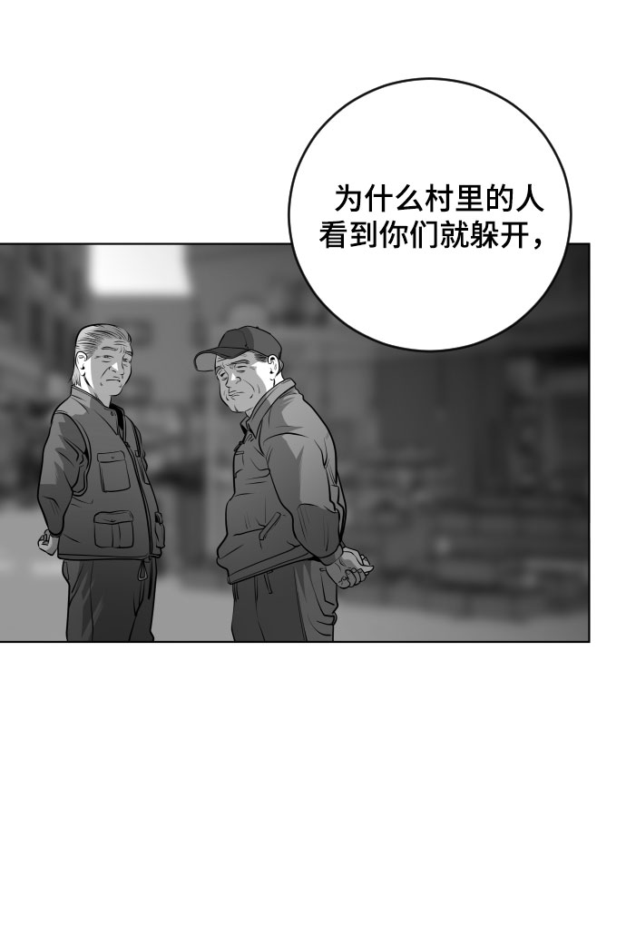 第47话34