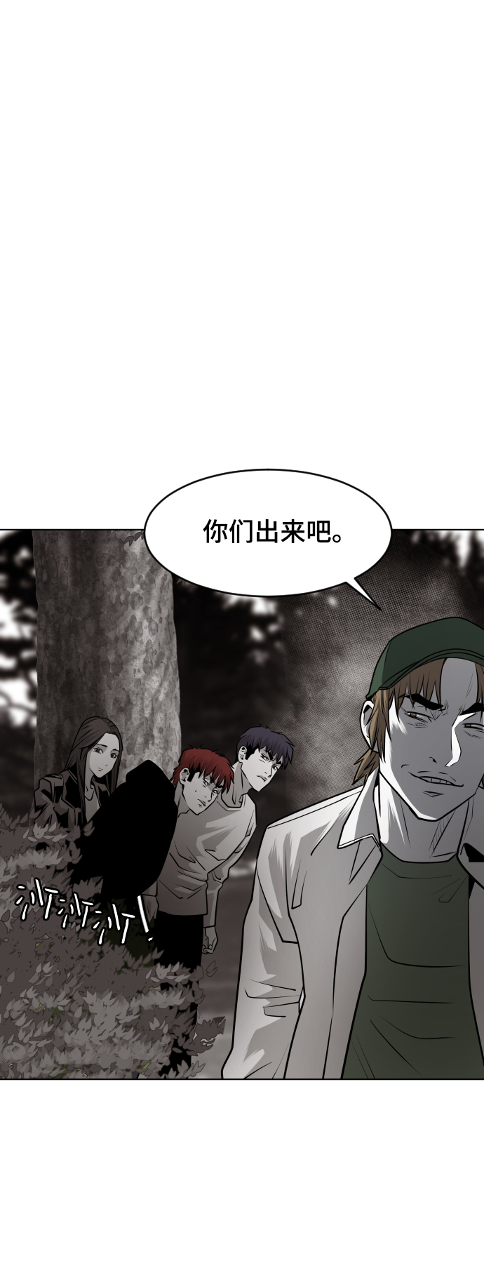 第49话23
