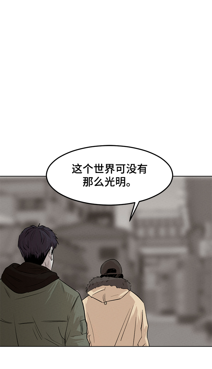 第3话41