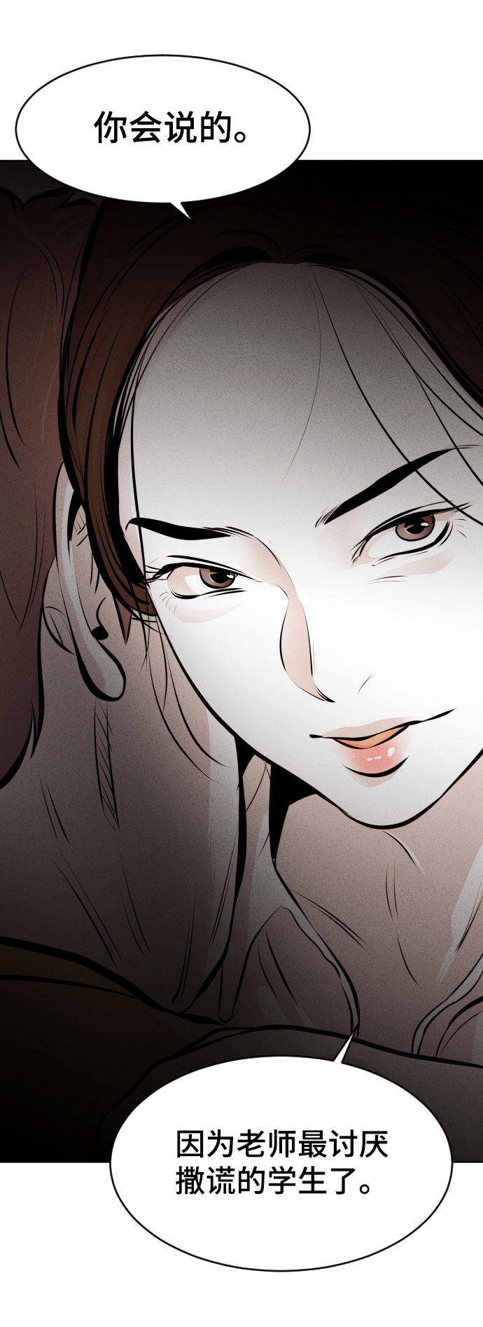 第18话40