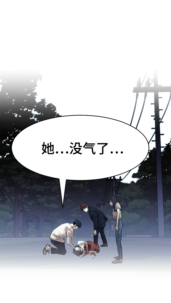 第62话110