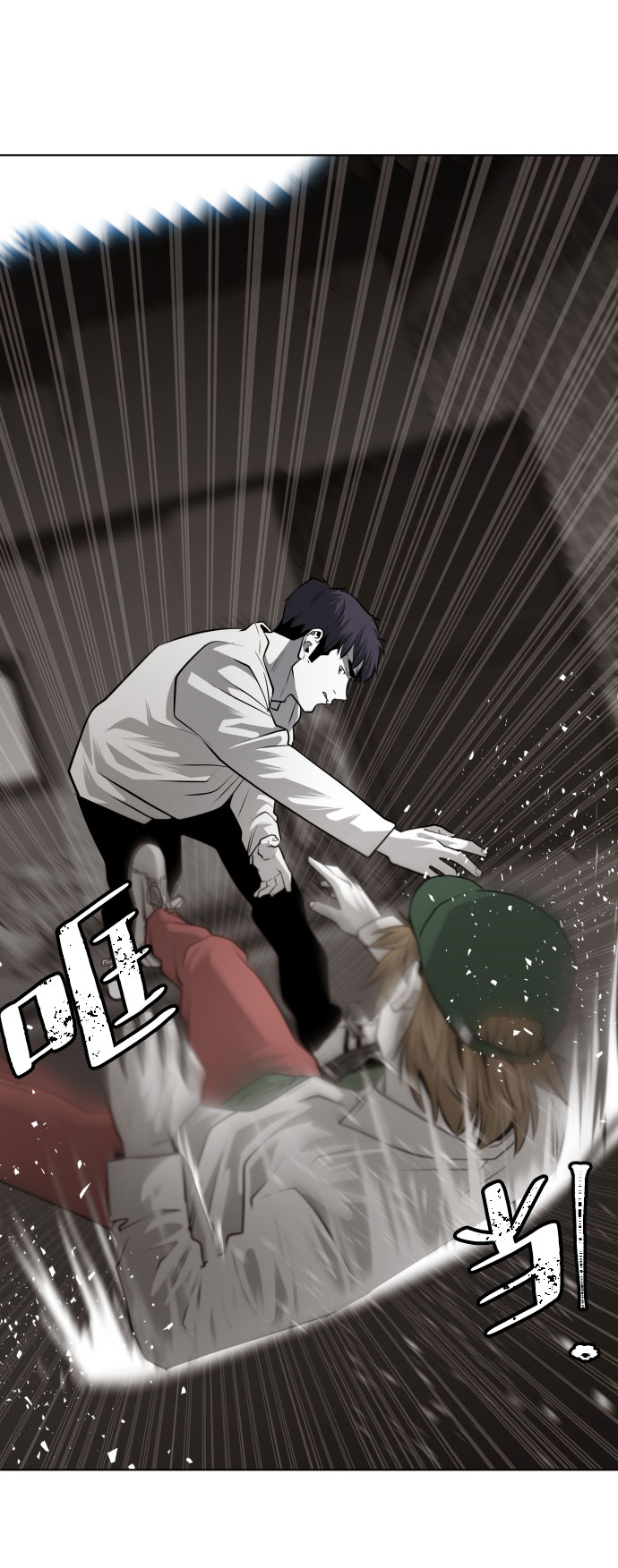 第47话84