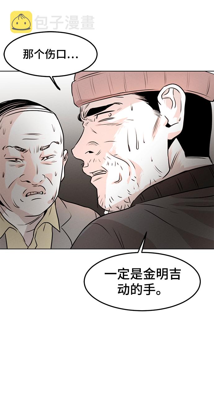 第3话70