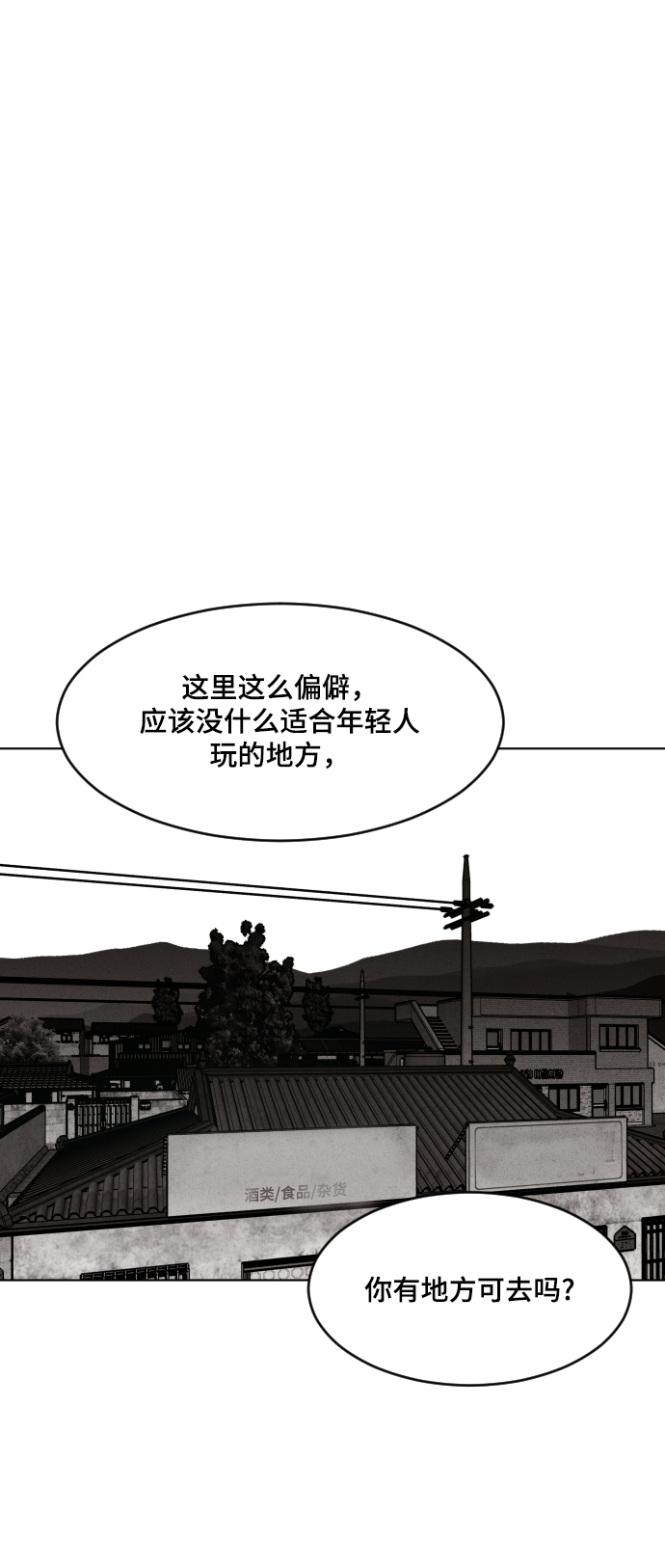 第43话51