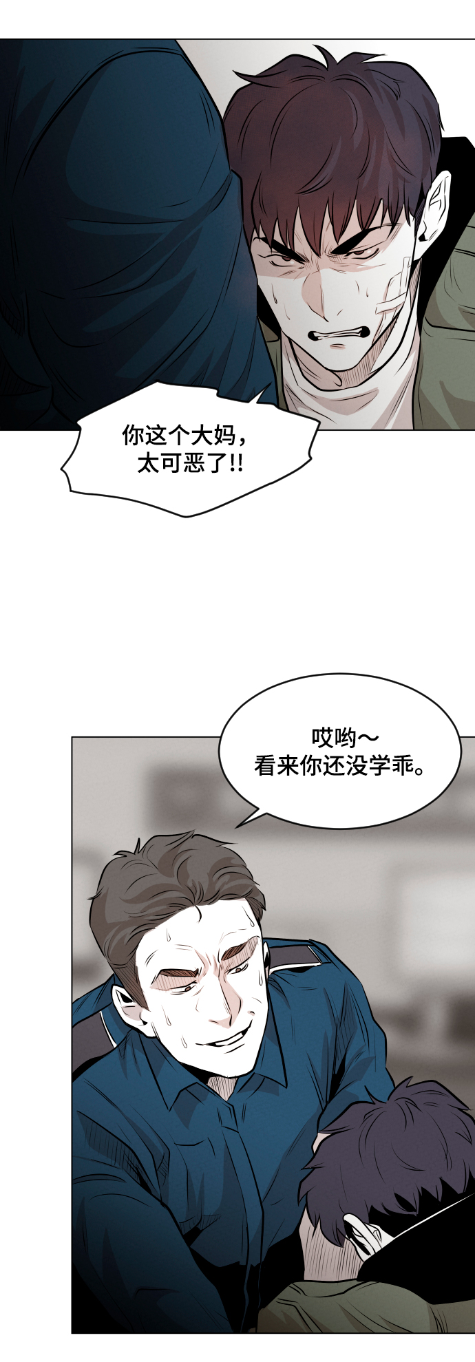 第9话40
