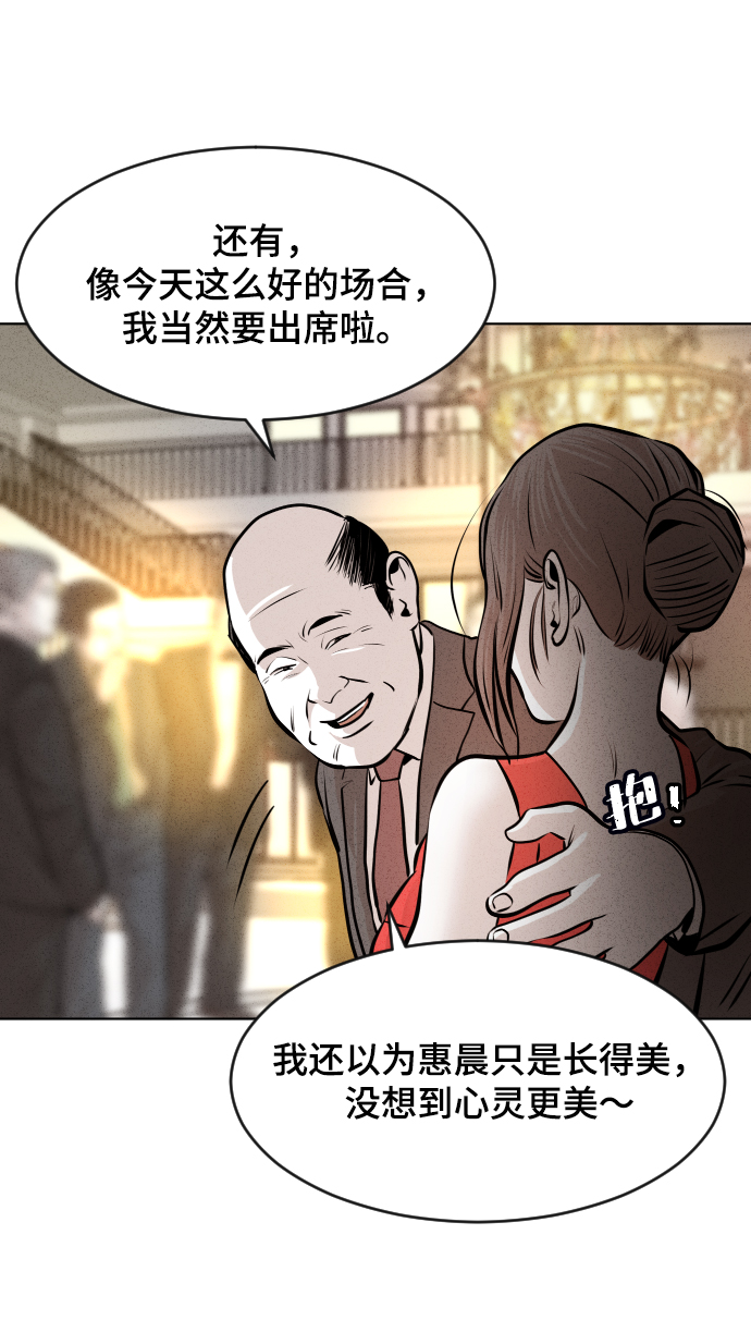 第26话7
