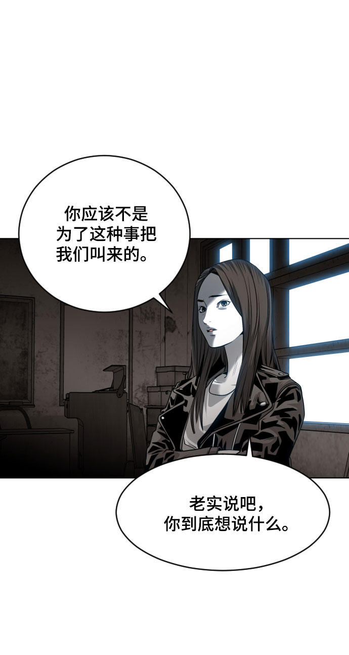 第47话31