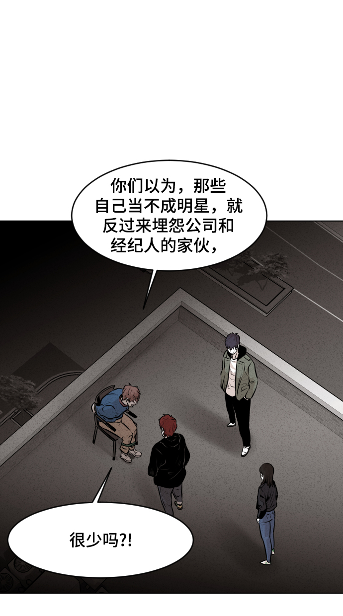 第14话36