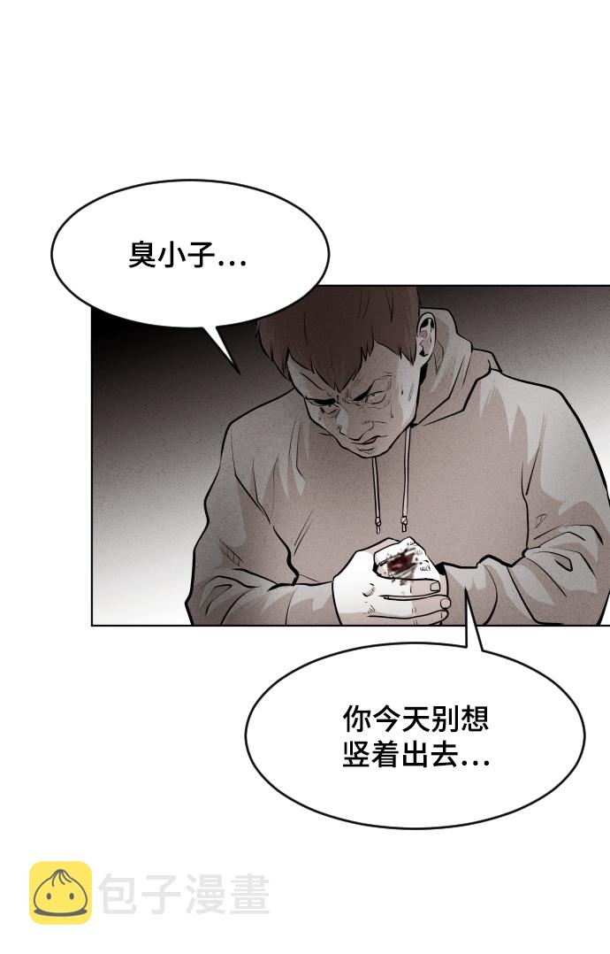 第34话72