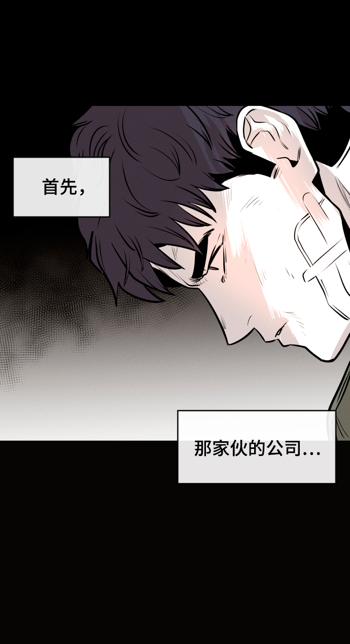 第7话2