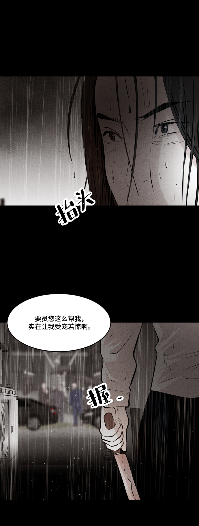 第30话63