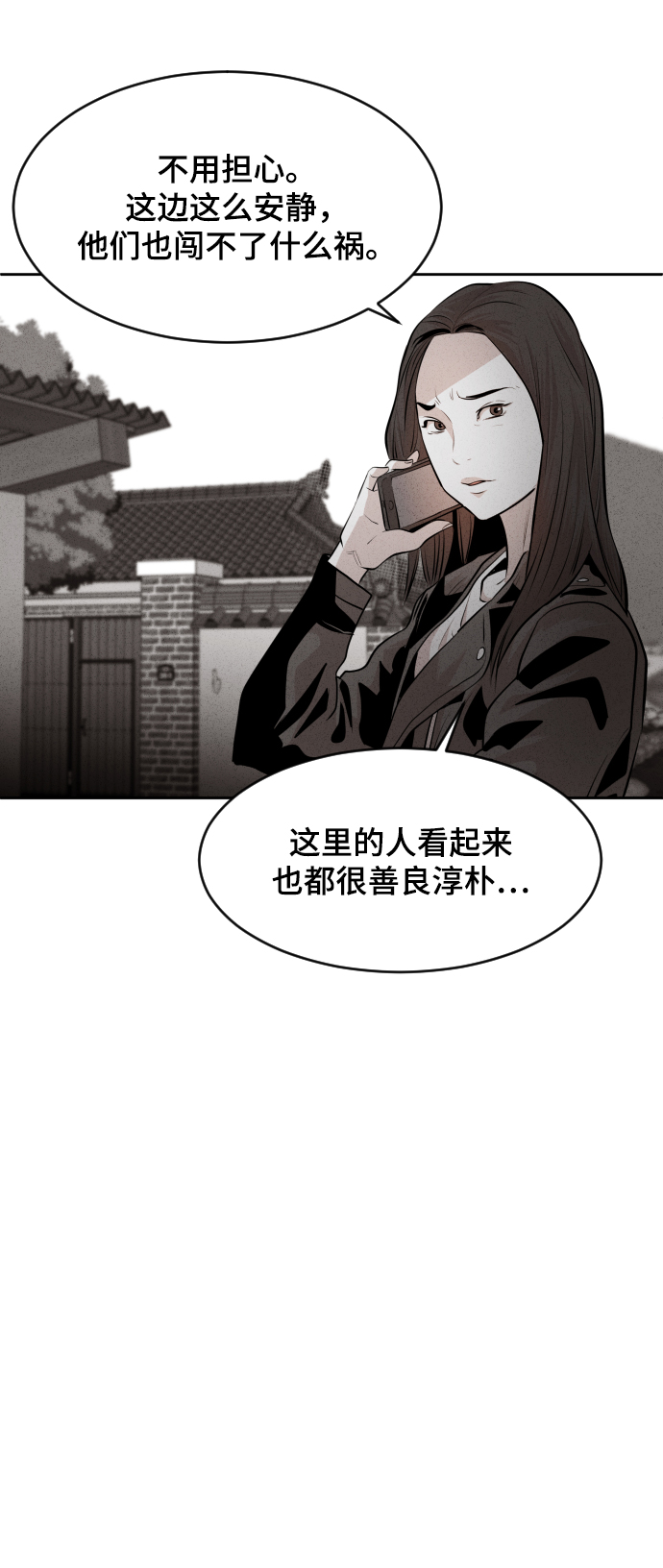 第42话50