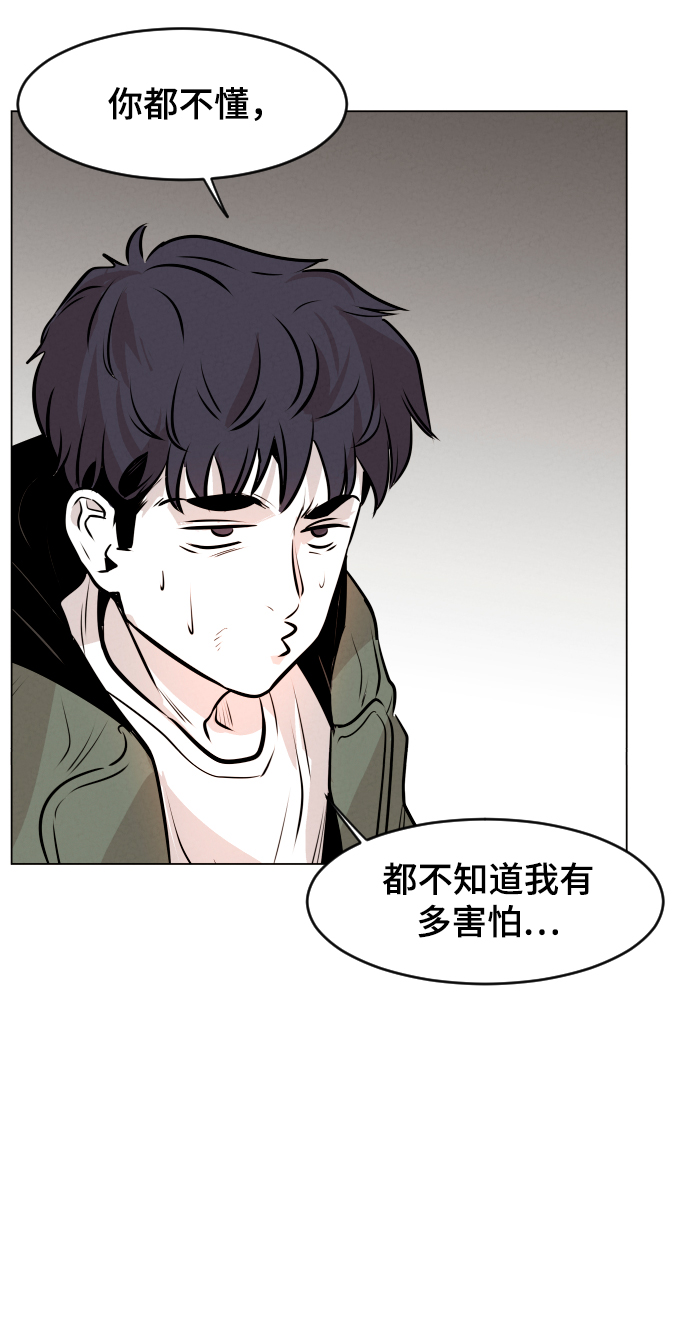 第7话26