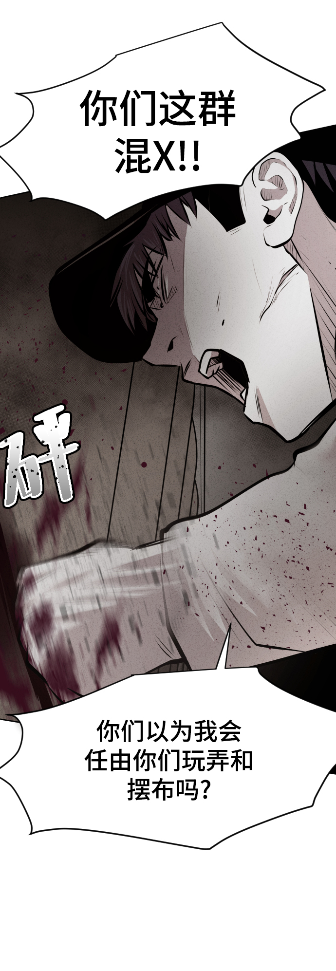 第41话82