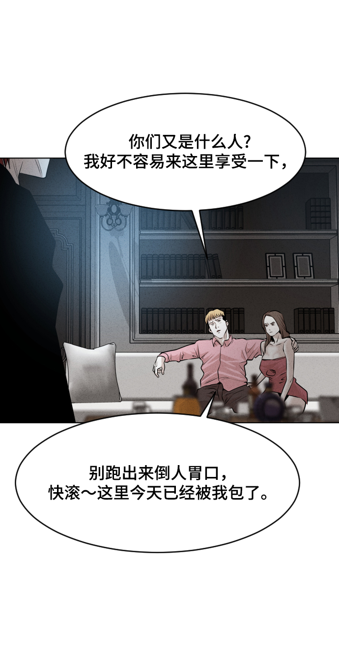 第32话56