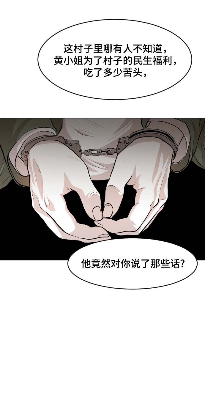 第9话30