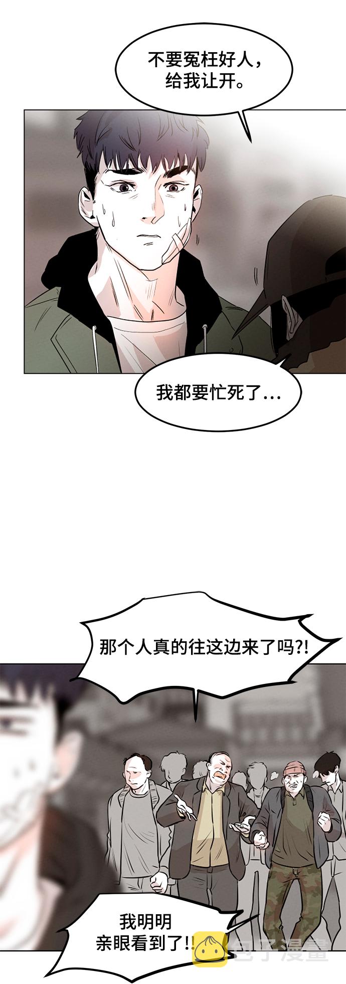 第3话34
