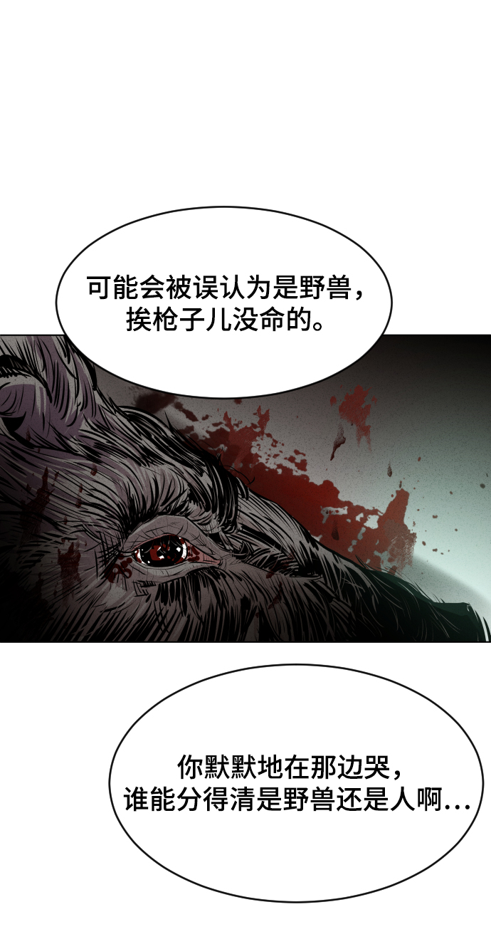 第43话40