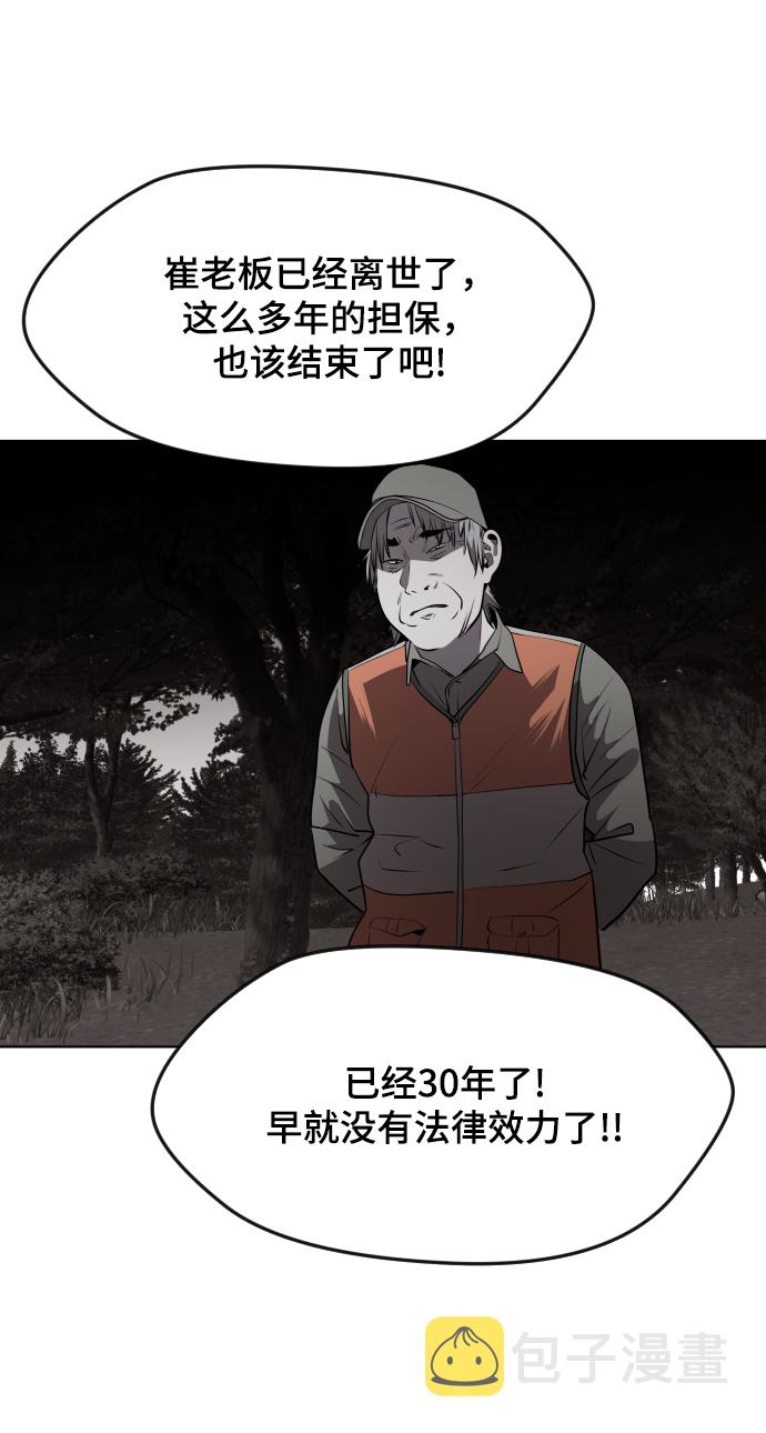 第48话81