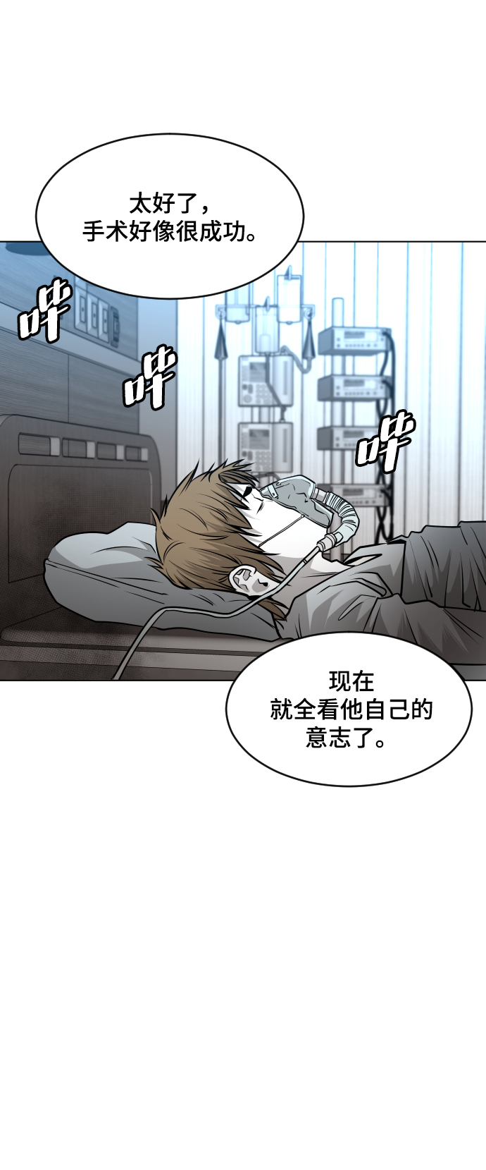 第53话1