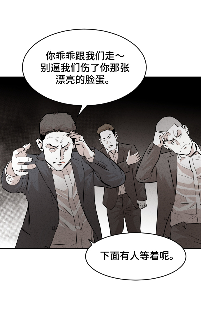 第37话57