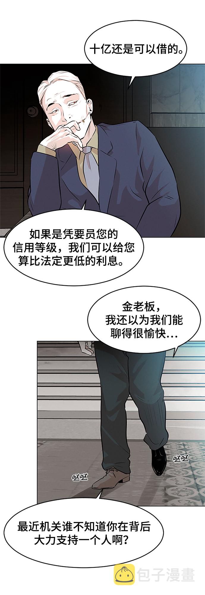 第10话19
