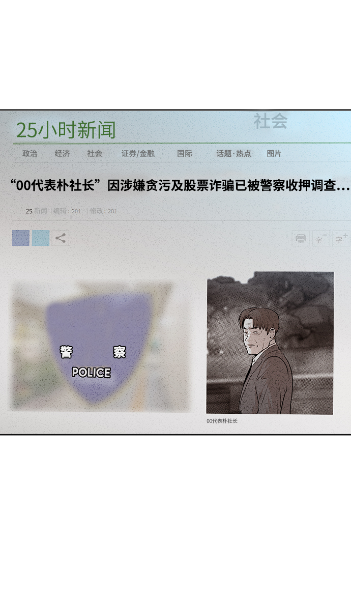 第36话82