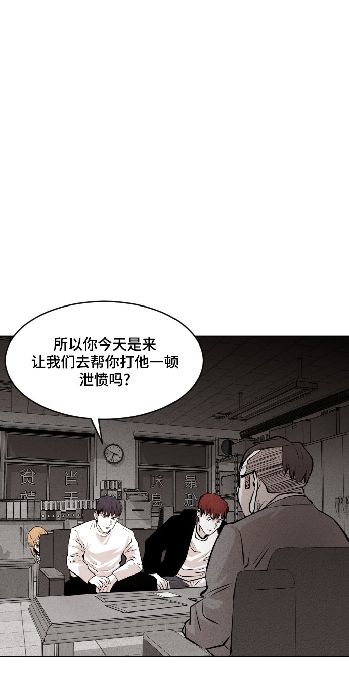 第38话54