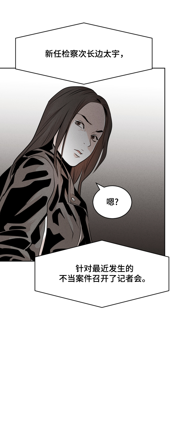 第42话65