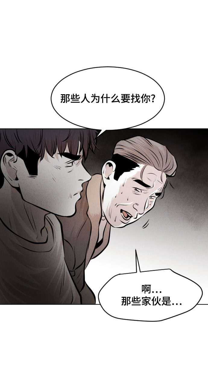 第29话35