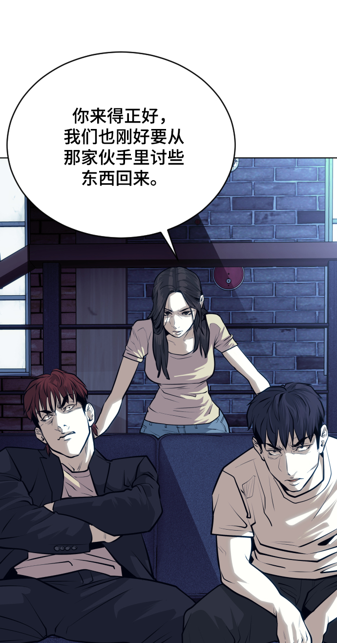 第60话78
