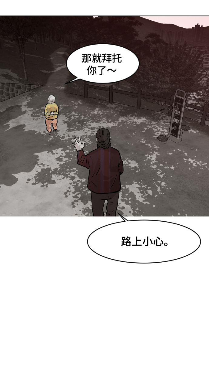 第8话75