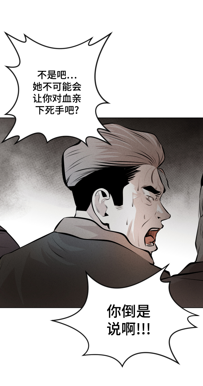 第29话48