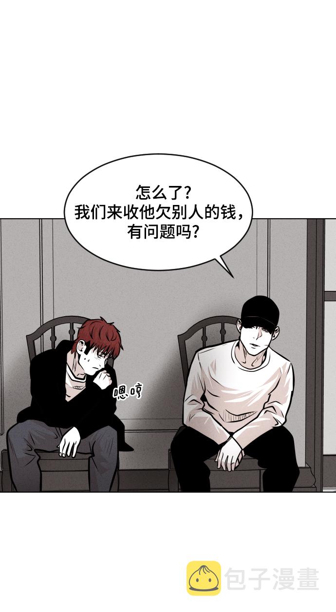 第26话56