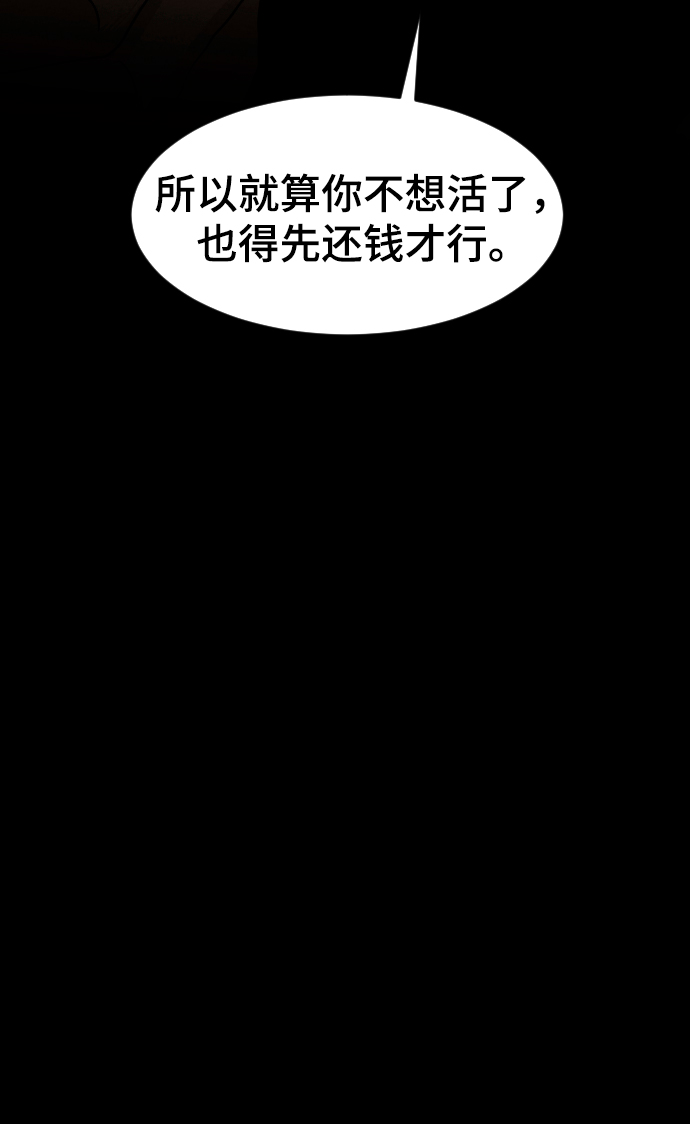 序章29