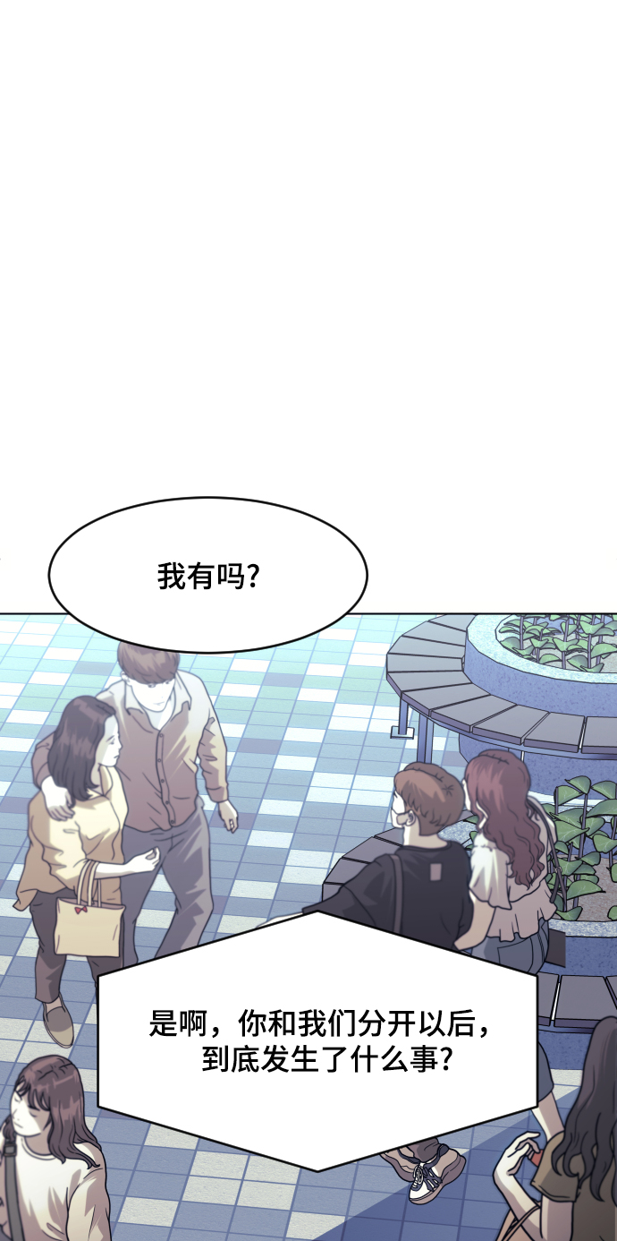 第58话38