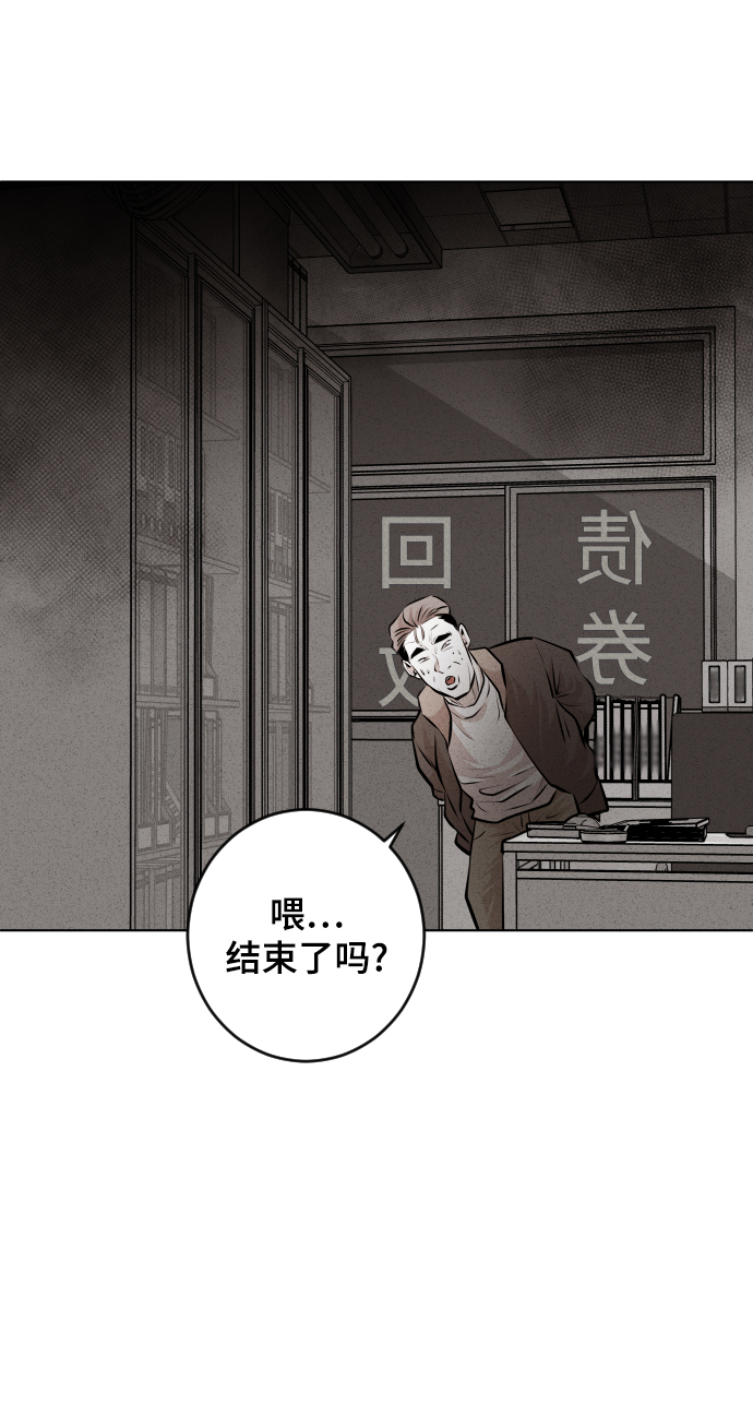 第29话23