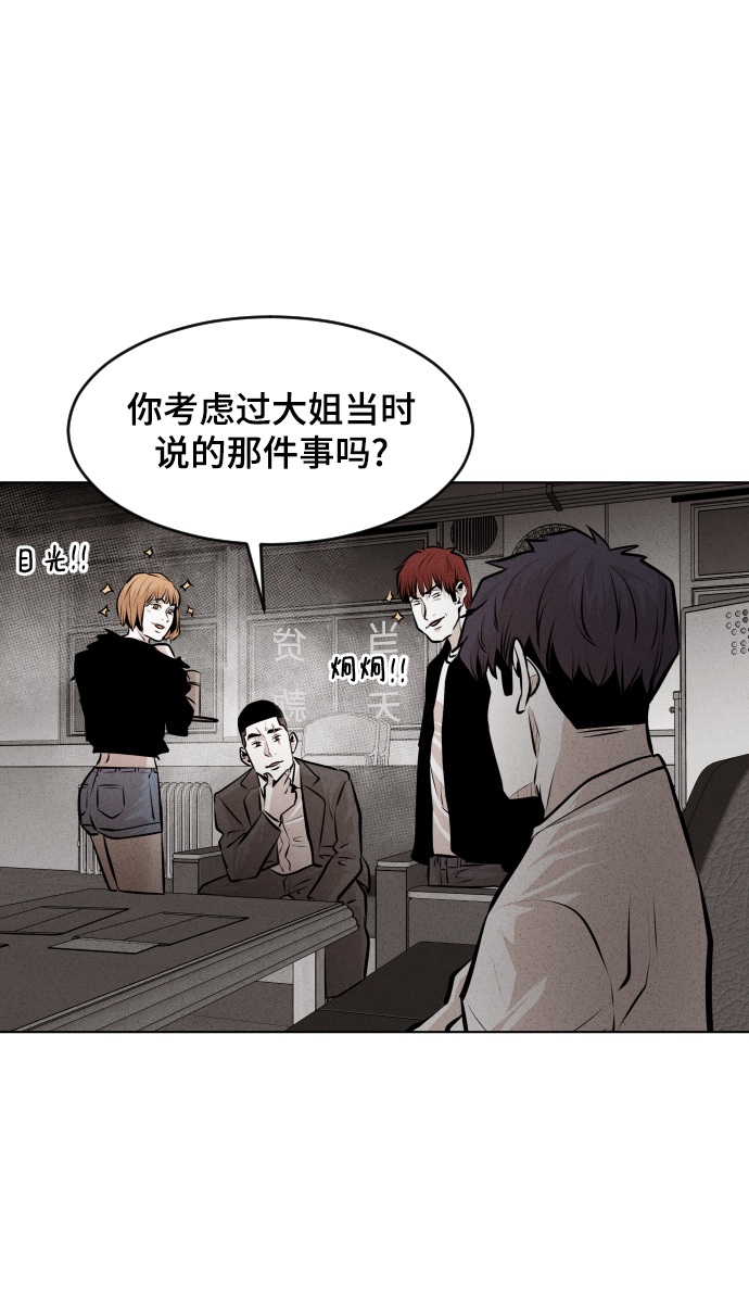第31话36