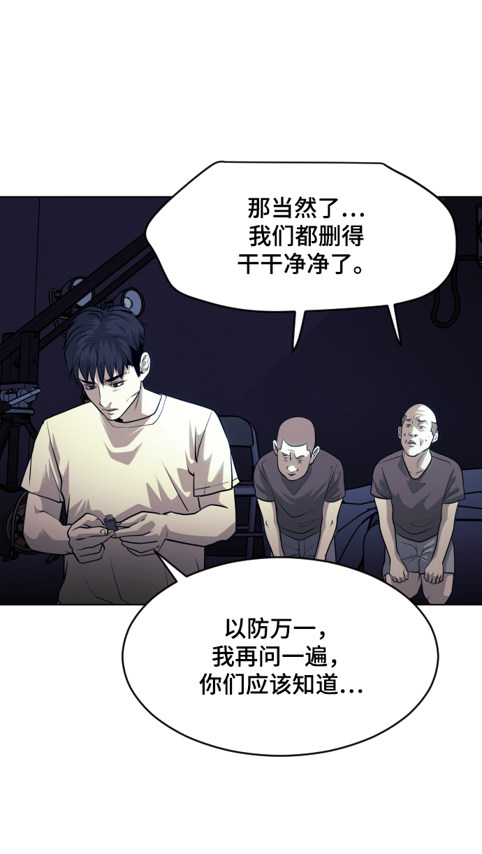 第61话26