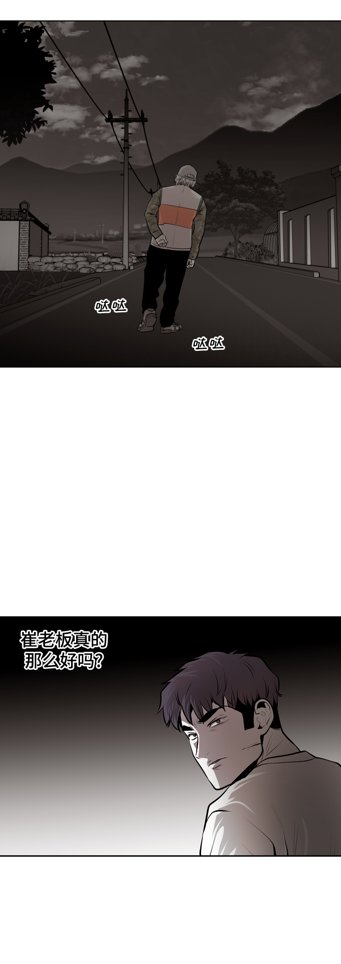 第44话56