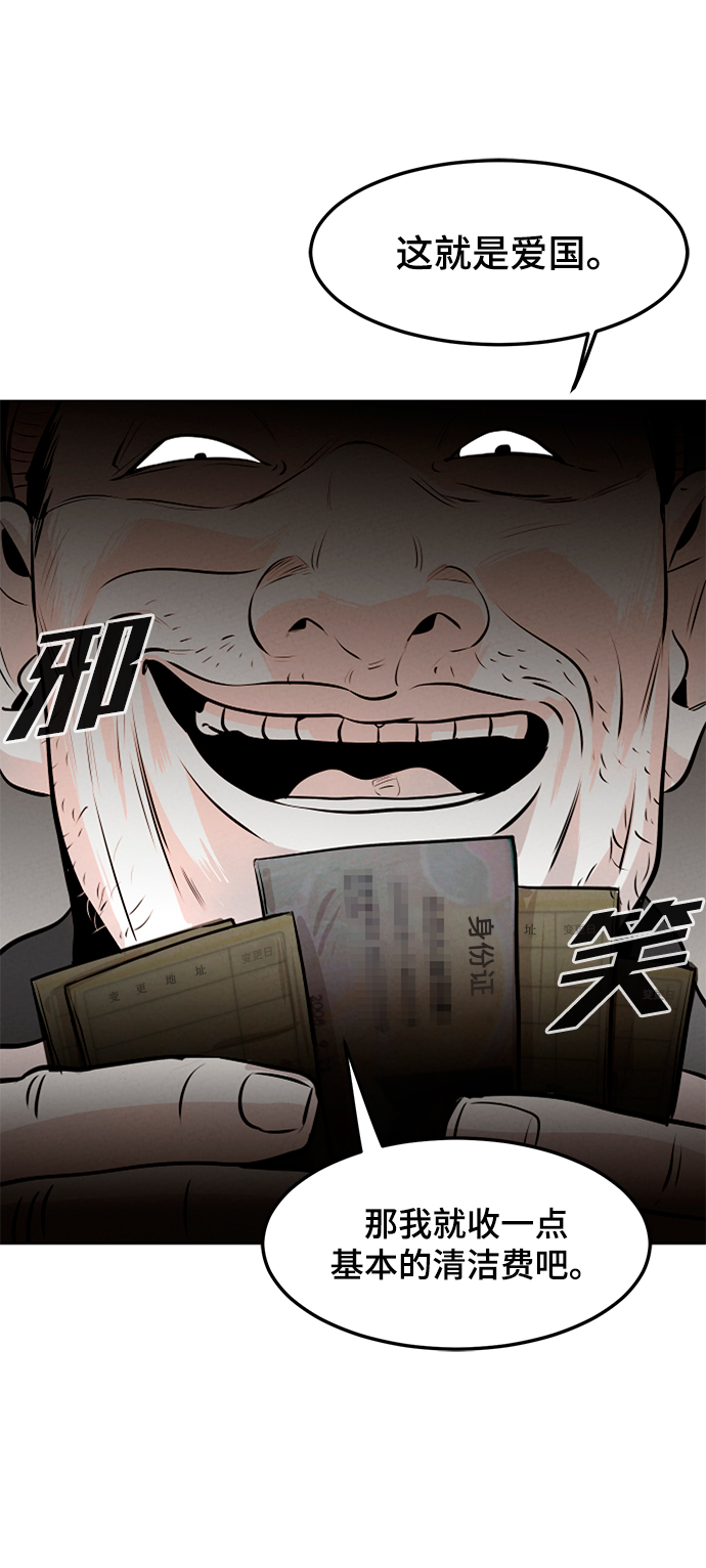 第5话49