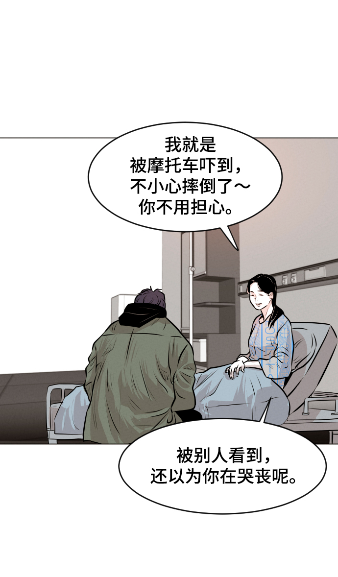 第7话25
